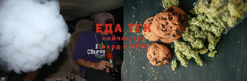 Canna-Cookies конопля  Зверево 