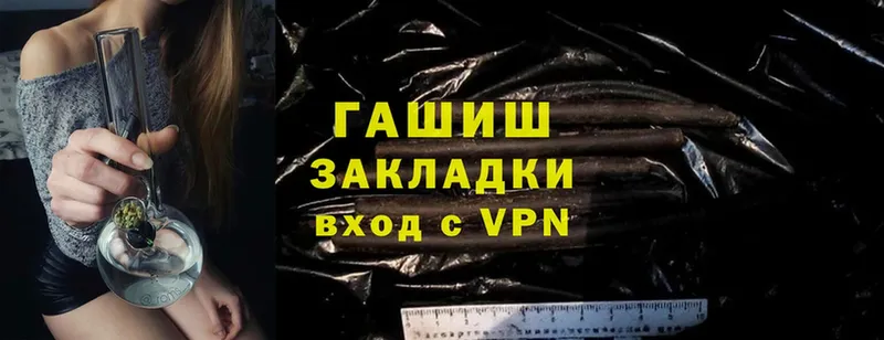 где найти наркотики  Зверево  ГАШИШ Premium 