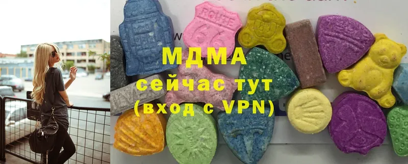 что такое   гидра сайт  MDMA VHQ  Зверево 