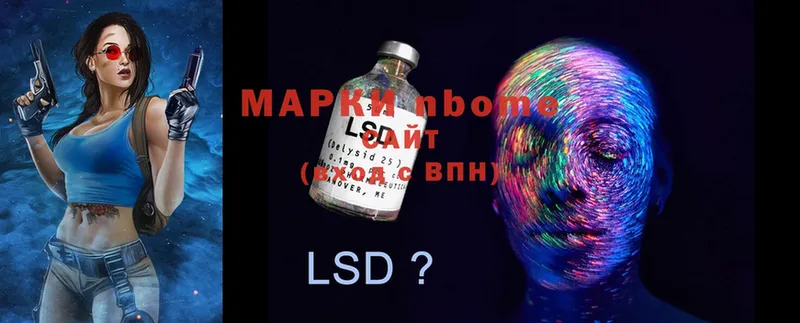 цены   даркнет телеграм  Марки 25I-NBOMe 1500мкг  Зверево 